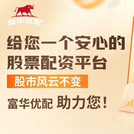 手机端易倍策略